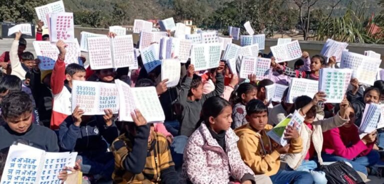 गौचर : चार जून से डायट गौचर में पांच दिवसीय समर कैंप का आयोजन