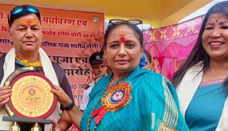 उर्गमघाटी :  विधानसभा अध्यक्ष ऋतु खंडूड़ी ने दो दिवसीय गौरा देवी पर्यावरण मेला का किया शुभारंभ, सम्मानित किया