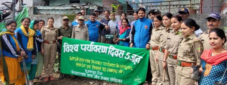 गौचर : पर्यावरण दिवस पर किया 20 पौधों का रोपण