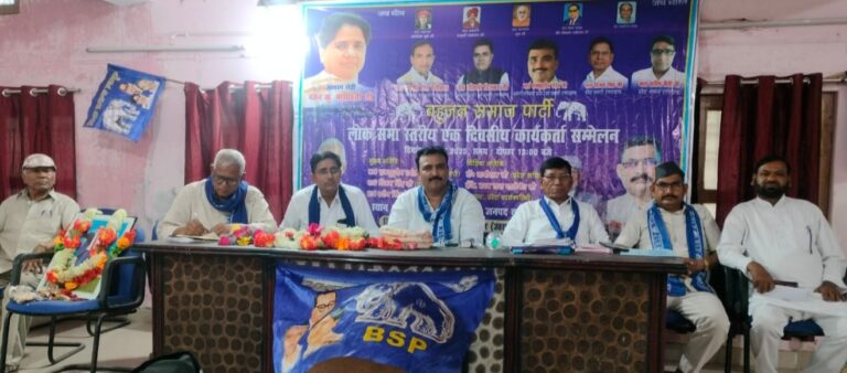 गौचर : पंचायती चुनावों को लेकर बहुजन समाज पार्टी सक्रिय