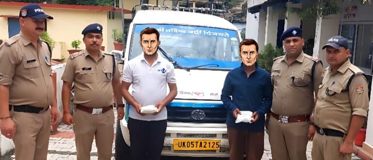 चमोली : तीन सौ ग्राम कीड़ा जड़ी के साथ दो तस्कर गिरफ्तार
