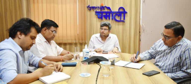 चमोली : जिलाधिकारी ने राजजात यात्रा के लिए विस्तृत एसओपी तैयार के दिए निर्देश