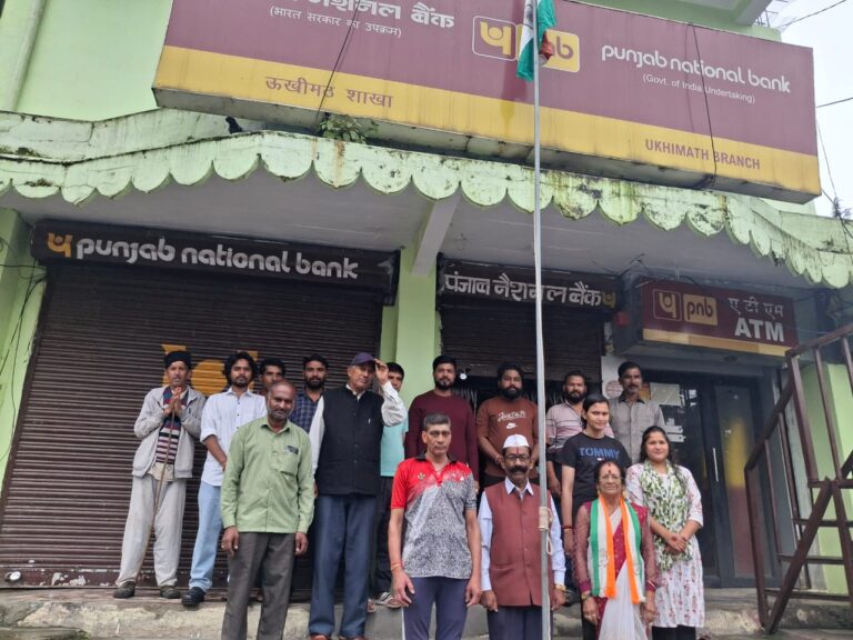 ऊखीमठ : विकासखंड में हर्षोल्लास से मनाया गया स्वतंत्रता दिवस