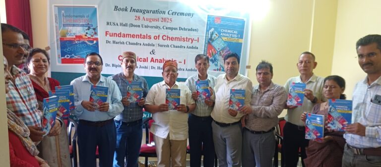 देहरादून : दून विश्वविद्यालय में नई शिक्षा नीति पर आधारित पुस्तक का विमोचन