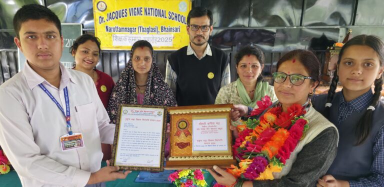 ऊखीमठ : शिक्षिका कविता भट्ट को शिक्षक शिरोमणि सम्मान से किया सम्मानित
