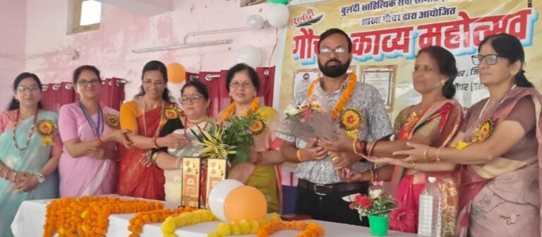 गौचर : हिंदी दिवस पर काव्य गोष्ठी आयोजित