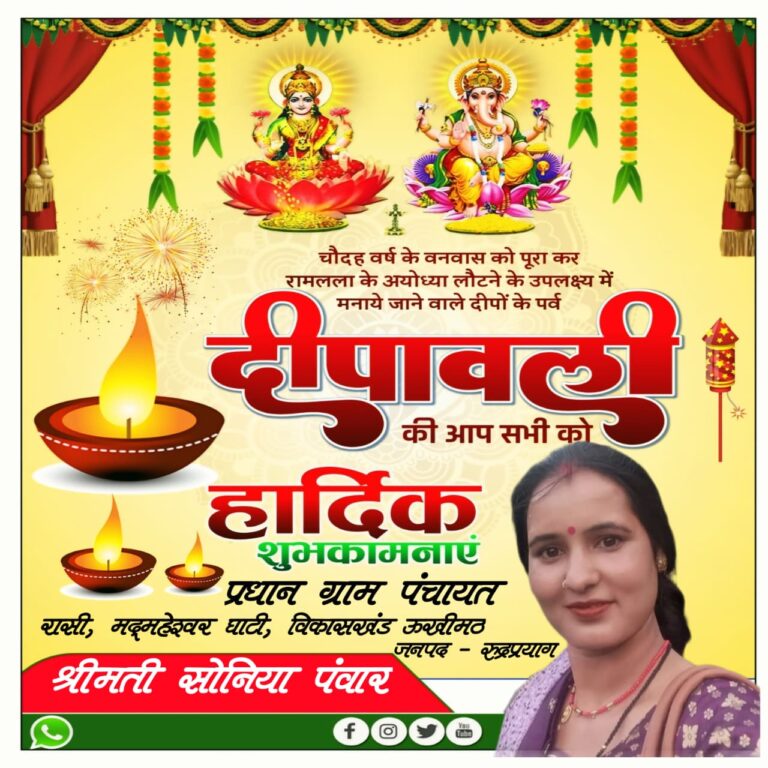 विज्ञापन