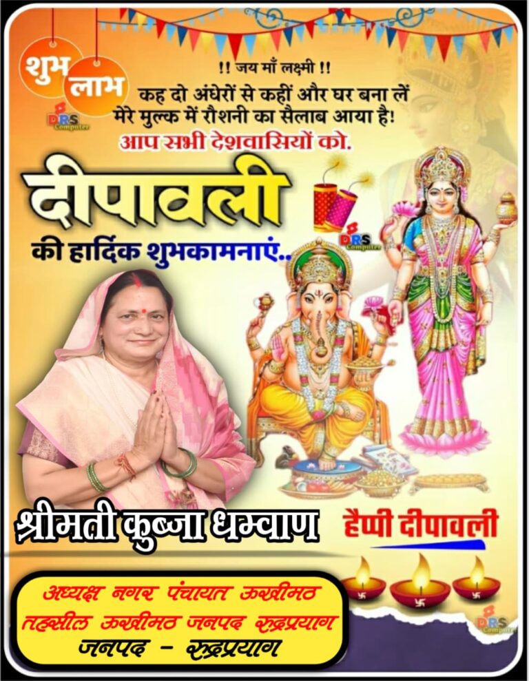 विज्ञापन