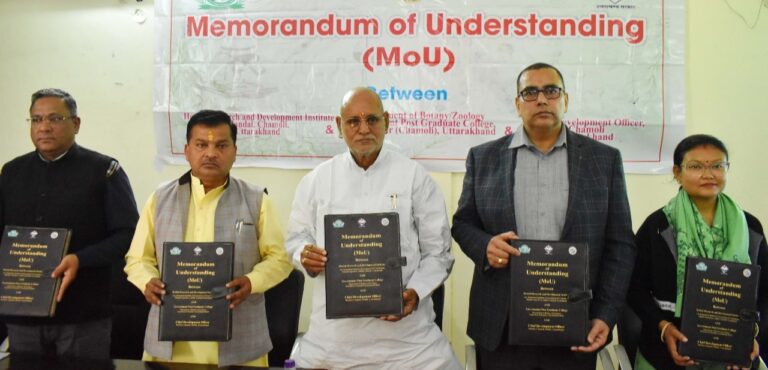 गोपेश्वर : जड़ी बूटी शोध संस्थान ने नई शिक्षा प्रणाली के तहत क्षमता विकास को महाविद्यालय से किया एमओयू