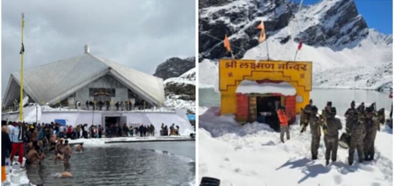 चमोली : हेमकुंड साहिब और लक्ष्मण मंदिर के कपाट शीतकाल के लिए हुए बंद