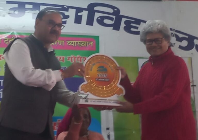 गोपेश्वर : डॉ हर्षवंती बिष्ट को केदार सिंह रावत पर्यावरण पुरस्कार से सम्मानित