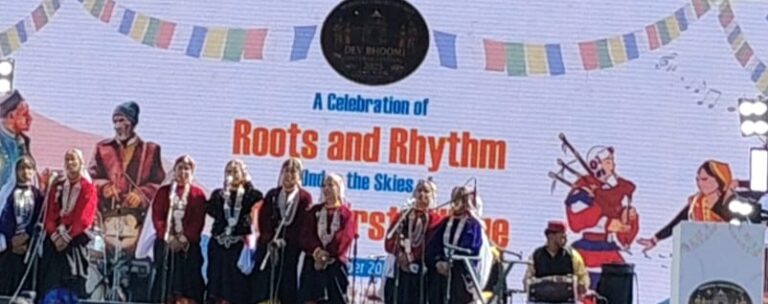 बदरीनाथ : वाइब्रेंट विलेज माणा में महाविद्यालय जोशीमठ के छात्रों द्वारा शानदार प्रस्तुति