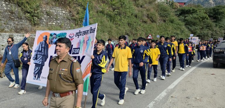 ऊखीमठ : राष्ट्रीय एकता दिवस पर रन फॉर यूनिटी का आयोजन