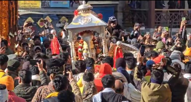 केदारघाटी : बाबा केदार के कपाट शीतकाल के लिए हुए बंद, साढ़े सत्रह लाख श्रद्धालुओं ने किए दर्शन