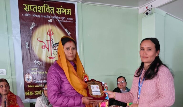 ज्योतिर्मठ : नारी समाज की प्रथम शिक्षिका और संस्कृति की संवाहक