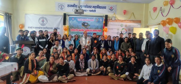 ज्योतिर्मठ : महाविद्यालय में हर्षोल्लास से मनाया गया उत्तराखंड रजत जयंती