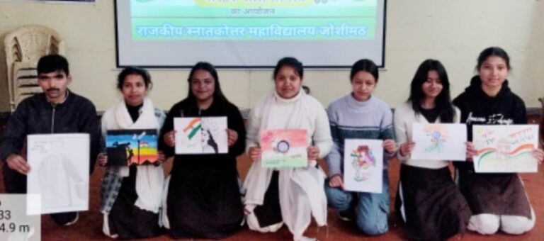 जोशीमठ महाविद्यालय में गुरु तेग बहादुर शहीदी दिवस से पूर्व चित्रकला प्रतियोगिता आयोजित