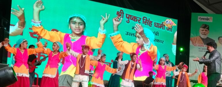 गौचर : गौचर मेले की चौथी सांस्कृतिक संध्या पर जौनसारी गानों पर जमकर थिरके दर्शक