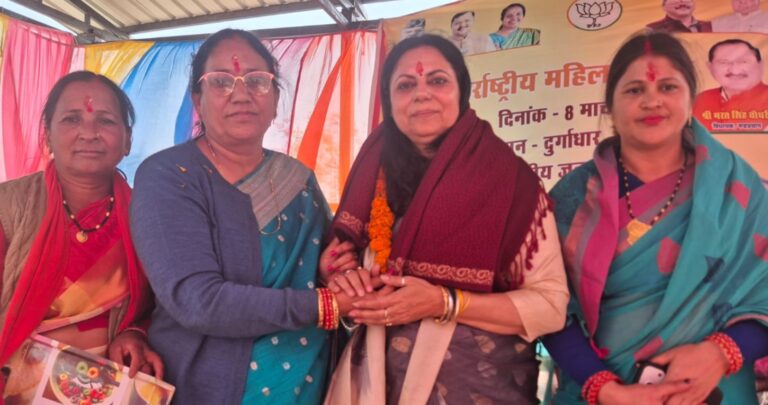 ऊखीमठ : अंतरराष्ट्रीय महिला दिवस पर भाजपा महिला मोर्चा का भव्य आयोजन