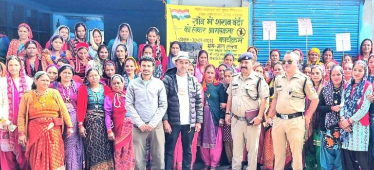 ऊखीमठ : अब गांव में नहीं छलकेगा जाम, जाल तल्ला ने खुद बनाई सख्त मर्यादा