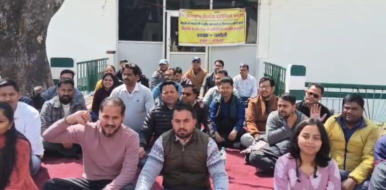 गोपेश्वर : वेतन विसंगति समेत 27 मांगों पर अड़े अभियंता, अनिश्चितकालीन हड़ताल जारी 