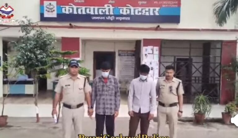 पौड़ी : नाबालिग से दुष्कर्म के दो आरोपी चमोली से गिरफ्तार