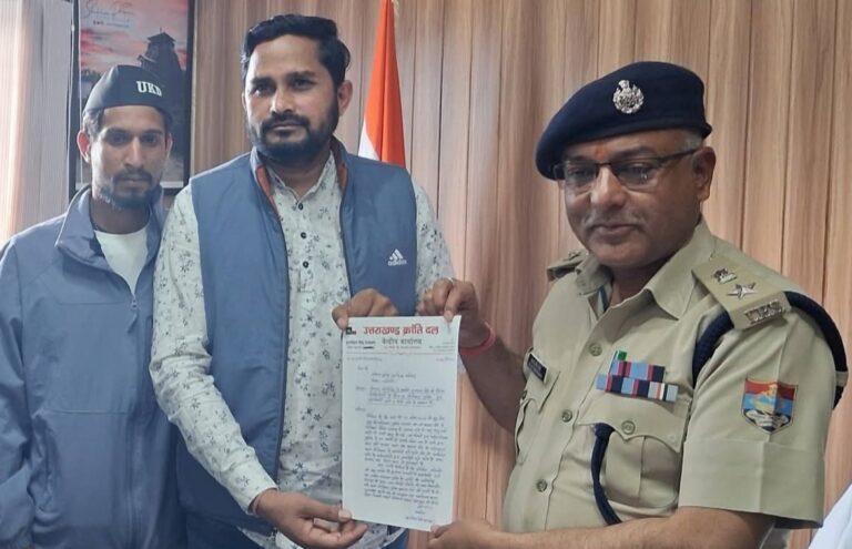 गोपेश्वर : 65 वर्षीय व्यक्ति की संदिग्ध मौत पर बवाल, यूकेडी ने उठाए सवाल