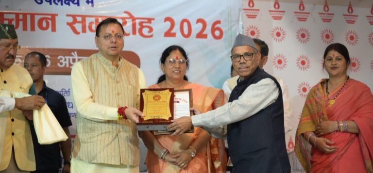 रूद्रप्रयाग : सीएम धामी बोले – समाज को जागरूक करने में पत्रकारों की अहम भूमिका