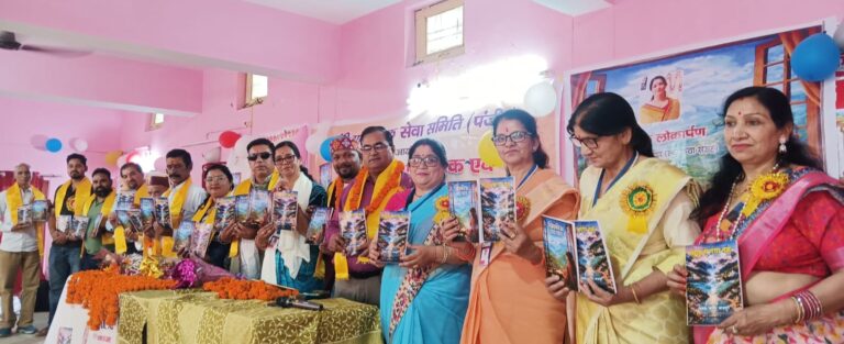 चमोली : गौचर में साहित्यिक आयोजन, दो पुस्तकों का लोकार्पण