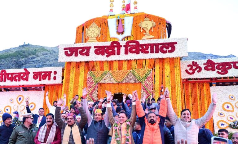 बदरीनाथ : बदरीनाथ धाम के कपाट खुले, 15 हजार श्रद्धालुओं ने किए दर्शन