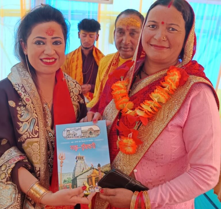 ऊखीमठ : 25 साल बाद चोपता-फलासी में महा बन्याथ, वेद ऋचाओं से गुंजायमान हुआ क्षेत्र