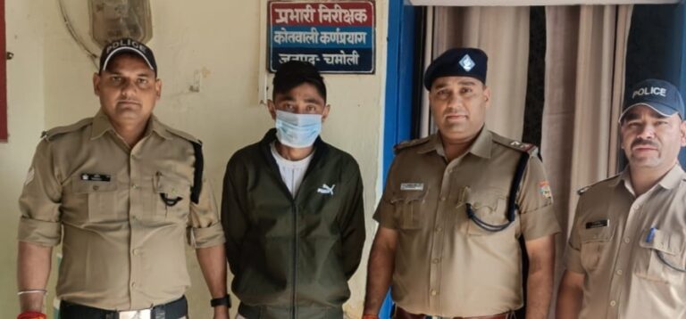 चमोली : छात्रों तक नशा पहुंचाने वाला मुख्य सप्लायर गिरफ्तार