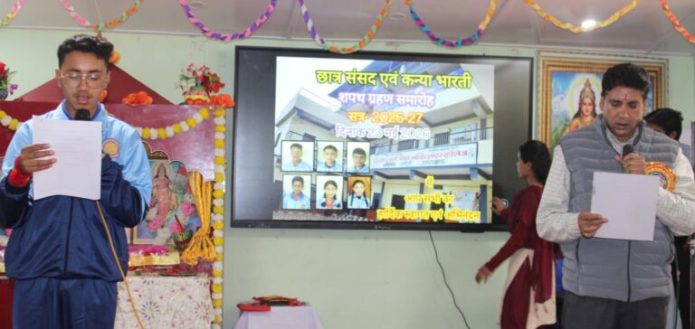 ज्योतिर्मठ : छात्र संसद शपथ समारोह में गूंजा नेतृत्व और राष्ट्रसेवा का संदेश