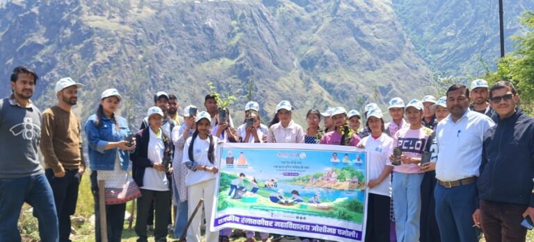 चमोली : राजकीय महाविद्यालय जोशीमठ में विश्व पर्यावरण दिवस पर वृक्षारोपण व स्वच्छता अभियान