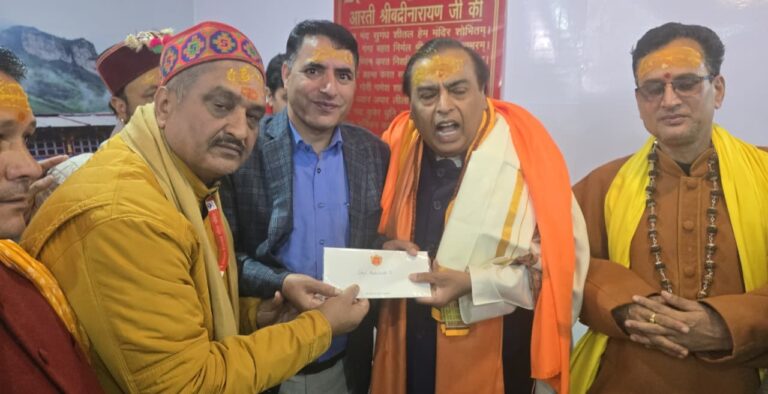 चमोली : बदरीनाथ धाम पहुंचे मुकेश अंबानी, मंदिर समिति को दिए 5 करोड़ रुपये