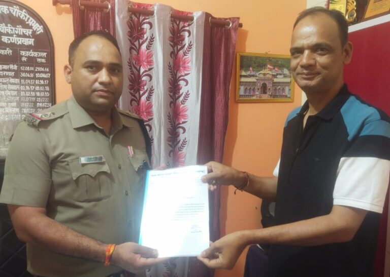 चमोली : गौचर में बढ़ी सुरक्षा की मांग, व्यापार संघ ने पुलिस चौकी प्रभारी को सौंपा ज्ञापन