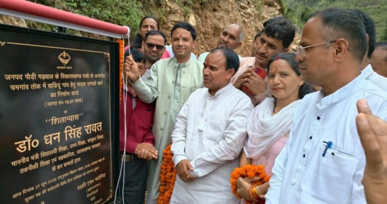 पौड़ी : पाबौं को 4.85 करोड़ की विकास योजनाओं की सौगात, कैबिनेट मंत्री ने किया शिलान्यास-लोकार्पण