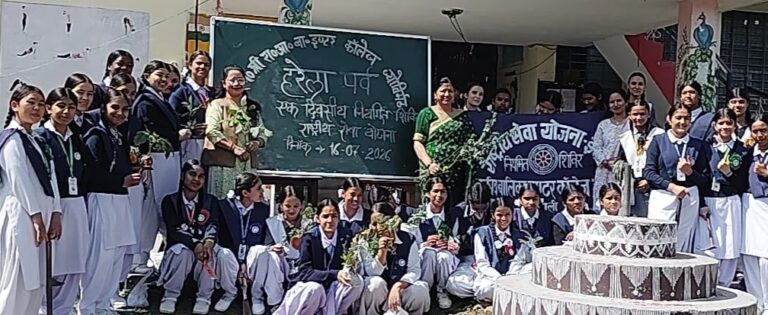 ज्योतिर्मठ : हरेला पर राजकीय आदर्श बालिका इंटर कॉलेज ज्योतिर्मठ में पौधरोपण, एनएसएस का एक दिवसीय शिविर आयोजित
