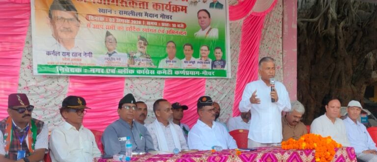 गौचर : अग्निवीर योजना के विरोध में कांग्रेस का जनजागरण अभियान गौचर पहुंचा, कई पूर्व सैनिक पार्टी में शामिल