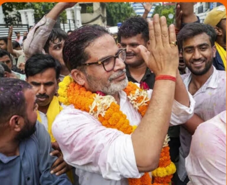 पटना : भाजपा का अभेद्य किला ढहा, बांकीपुर में प्रशांत किशोर की ऐतिहासिक जीत