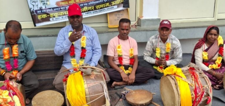 ऊखीमठ : स्थायी नियुक्ति समेत पांच सूत्रीय मांगों को लेकर बाजीगर समाज भूख हड़ताल पर