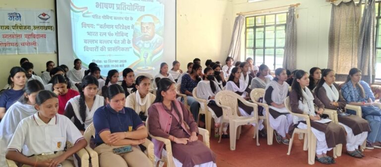 जोशीमठ : पंत जयंती पर भाषण प्रतियोगिता में निधि ने हासिल किया पहला स्थान