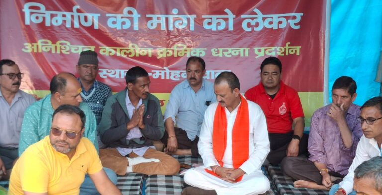 ऊखीमठ : मोहनखाल-किणझाणी-चोपता मोटर मार्ग के लिए 31वें दिन भी आंदोलन