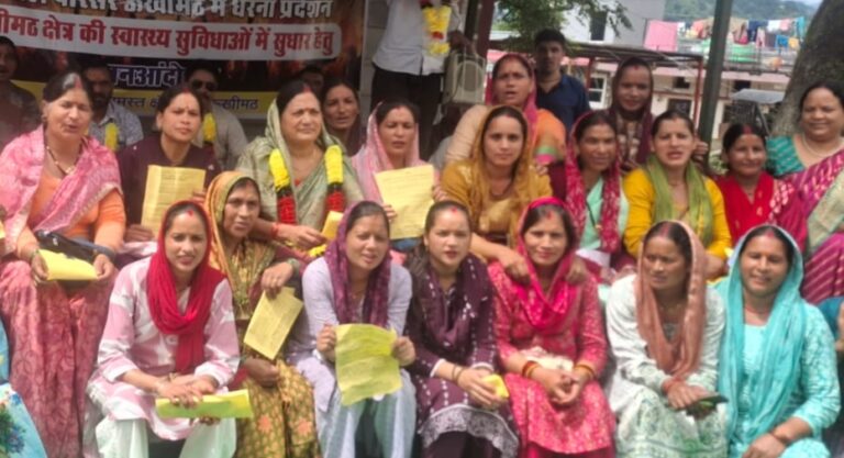 ऊखीमठ : पीएचसी ऊखीमठ के उच्चीकरण की मांग को लेकर अनिश्चितकालीन धरना शुरू