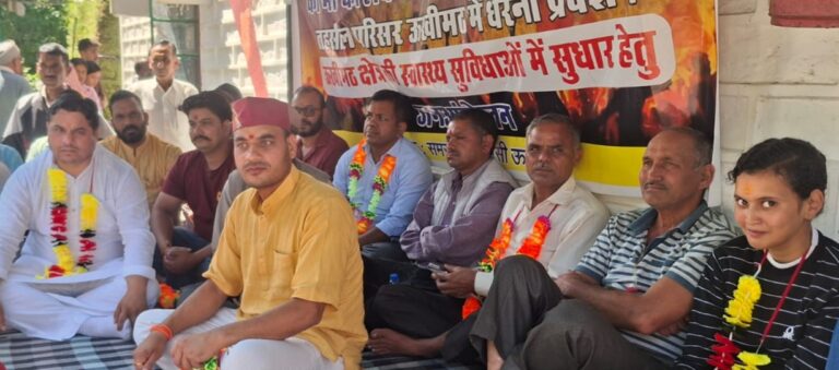 ऊखीमठ : पीएचसी ऊखीमठ के उच्चीकरण को नौवें दिन भी धरना जारी