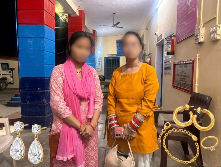 चमोली : शादी की खुशियों पर छाई चिंता, सफर में गुम हुए 14 लाख के जेवर, चमोली पुलिस ने लौटाईं परिवार की खुशियां