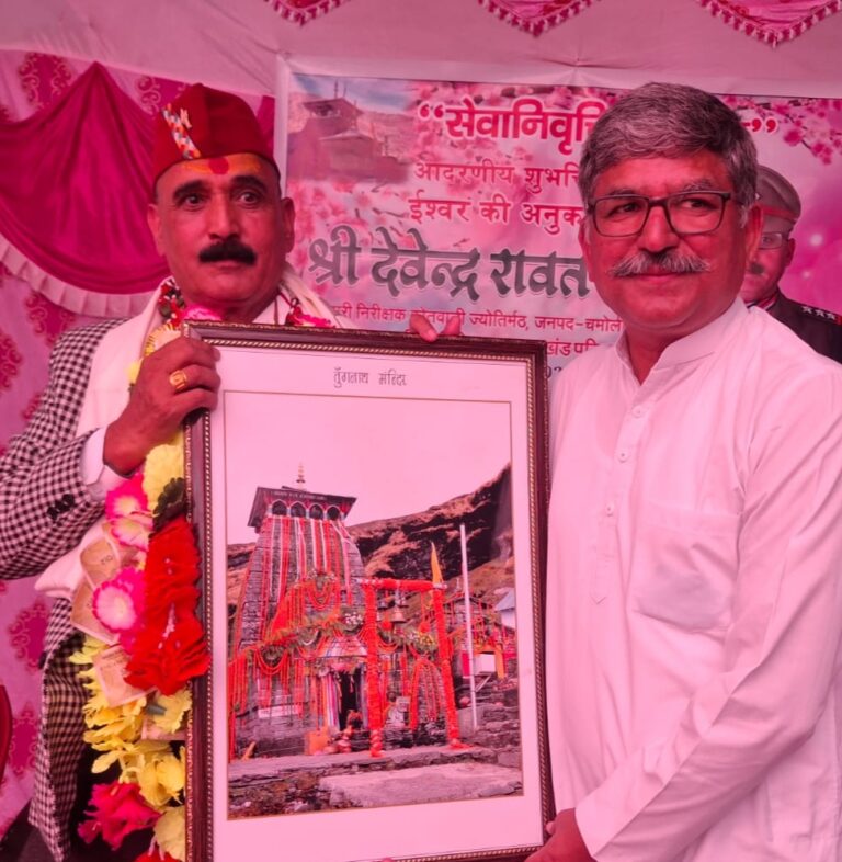 ऊखीमठ : चार दशक की पुलिस सेवा के बाद पैतृक गांव लौटे देवेन्द्र रावत का नागरिक अभिनंदन