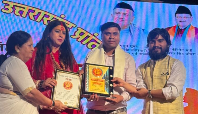 ऊखीमठ : युवा कवि सतपाल को मिला देवभूमि माटी गौरव सम्मान