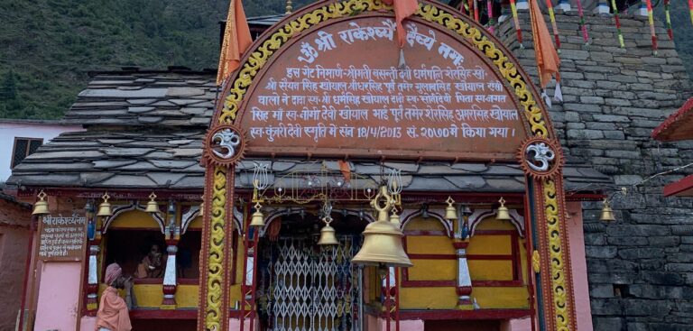 ऊखीमठ : भगवती राकेश्वरी महात्म्य’ का चार अक्टूबर को होगा विमोचन