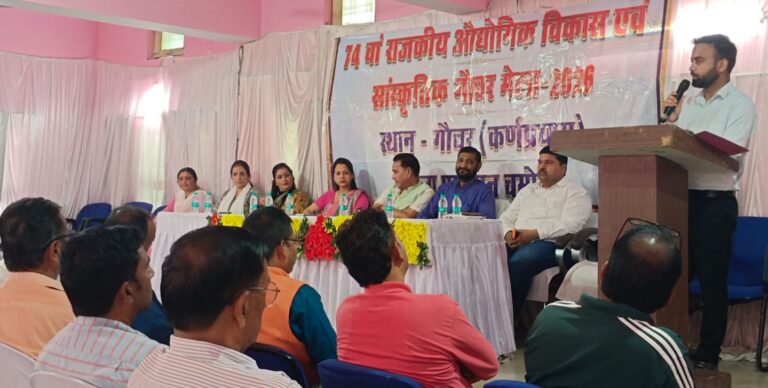 चमोली : गौचर मेले की समितियों में फेरबदल, नए चेहरों को मिली जगह